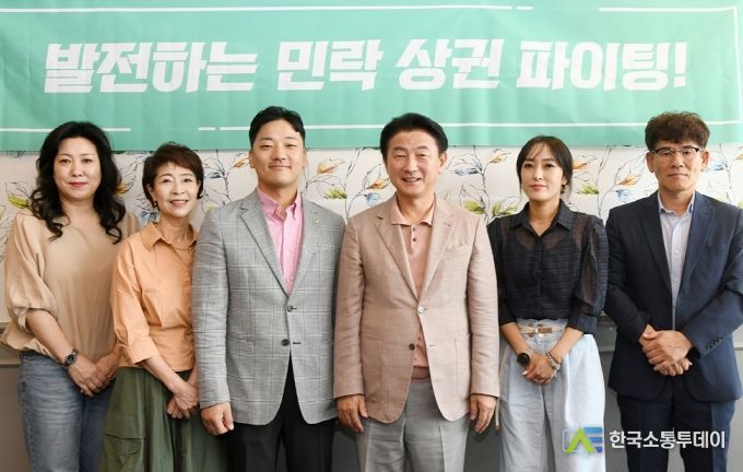 의정부시, 상인들과 함께 하는 민락상권 발전 노력