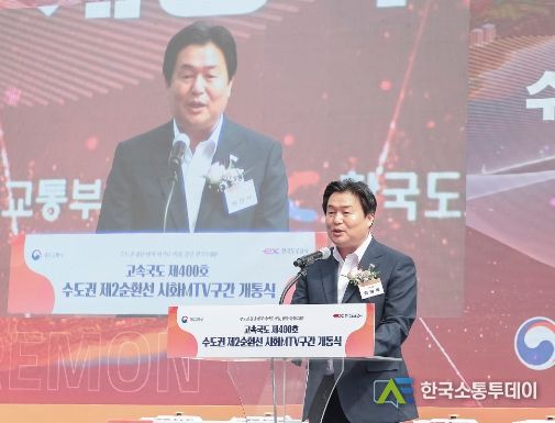 수도권 제2순환 고속도로 시화MTV 구간 25일 개통... 교통편의 향상 ‘기대’