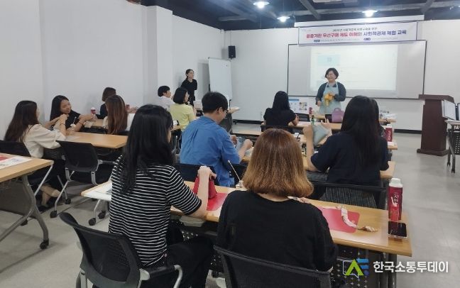 안산시 공직자, 사회적 가치 실현 동참… 사회적 경제 체험교육 실시