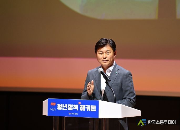 2023 부천시 청년정책 해커톤 대회에서 인사말을 하고 있는 조용익 부천시장
