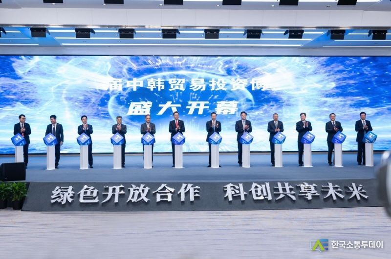 '제5회 중한무역투자박람회' 개막식 현장. (취재원 제공)(사진=신화통신 제공)