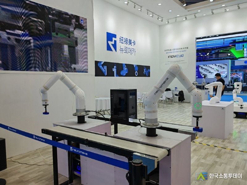 '제5회 중한무역투자박람회' 뉴로메카 전시부스. (취재원 제공)(사진=신화통신 제공)
