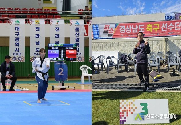 제43회 전국장애인체육대회, 남해군 선수단 선전
